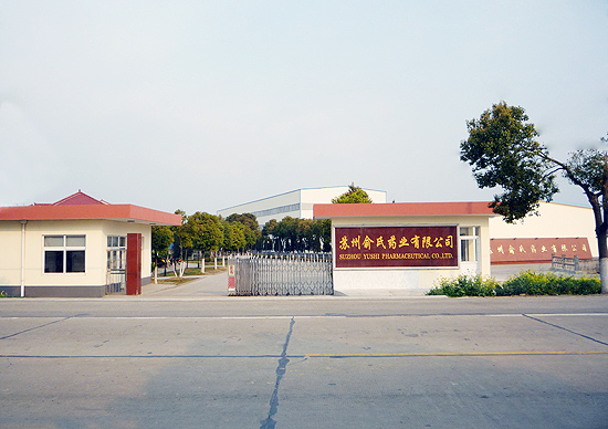 優(yōu)比施俞氏藥業(yè)三相UPS不間斷電源20KVA380V機(jī)型合作項(xiàng)目