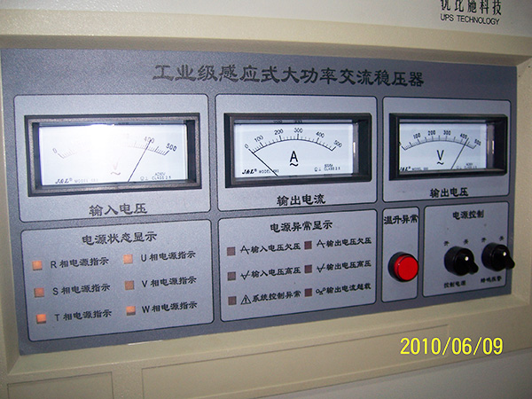 優(yōu)比施穩(wěn)壓器儀表展示