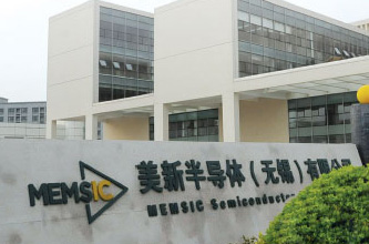 優(yōu)比施美新半導(dǎo)體250KVA 工業(yè)UPS電源解決方案項目案例 優(yōu)比施美新半導(dǎo)體250KVA 工業(yè)UPS電源解決方案項目案例