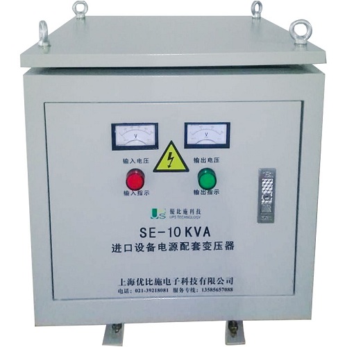 優(yōu)比施10KVA變壓器