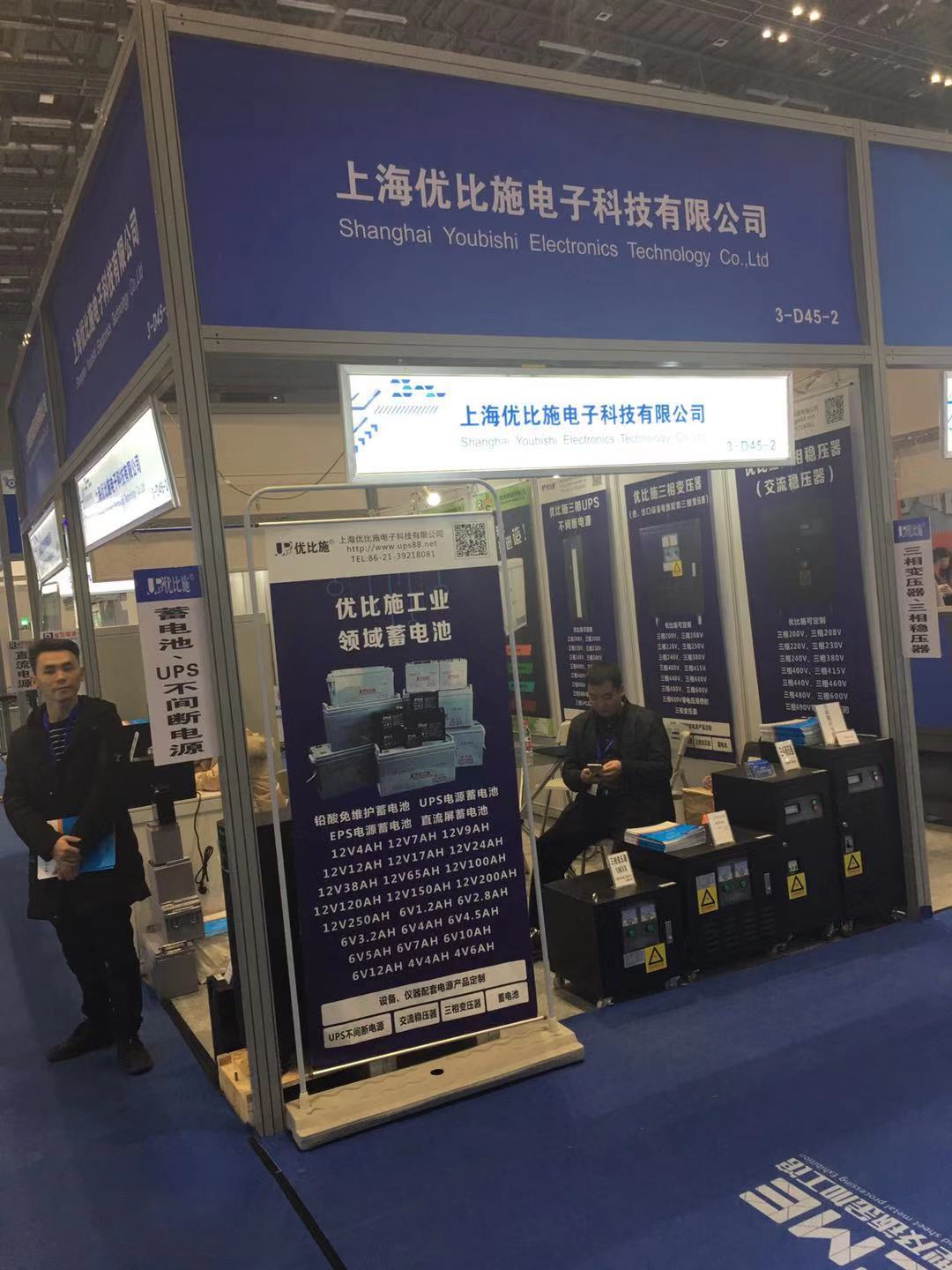 中國機(jī)床展13