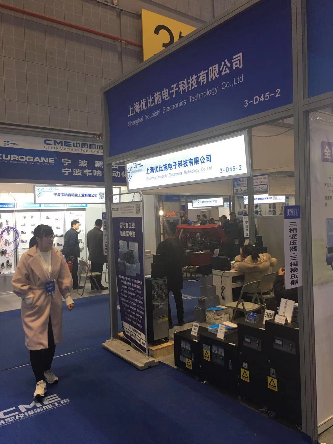 中國機(jī)床展14