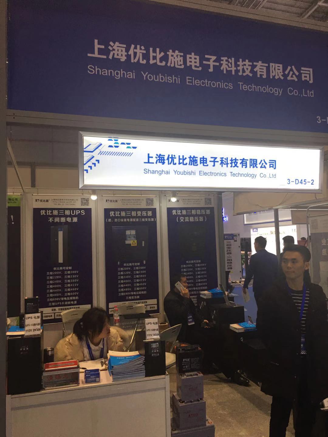 中國機(jī)床展18