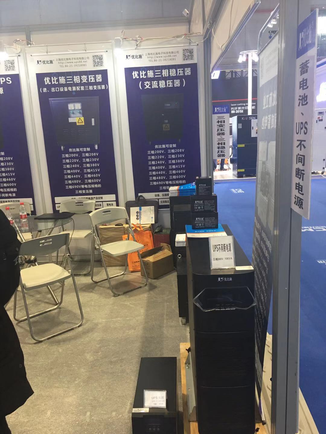 中國機(jī)床展19