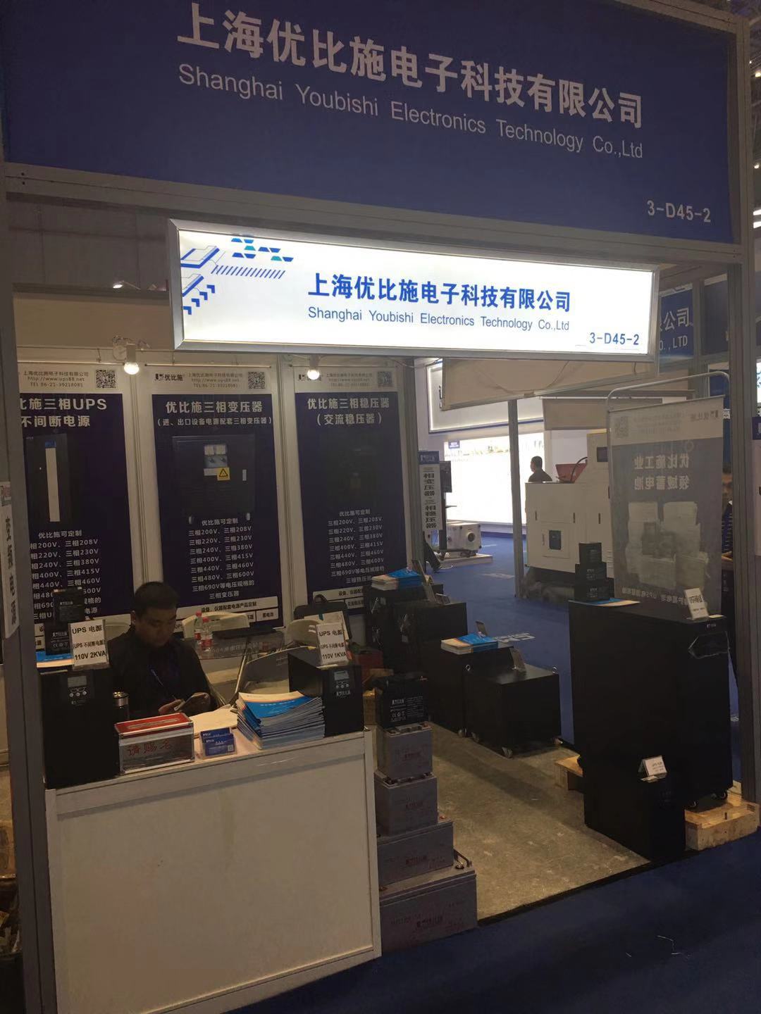 中國機(jī)床展24