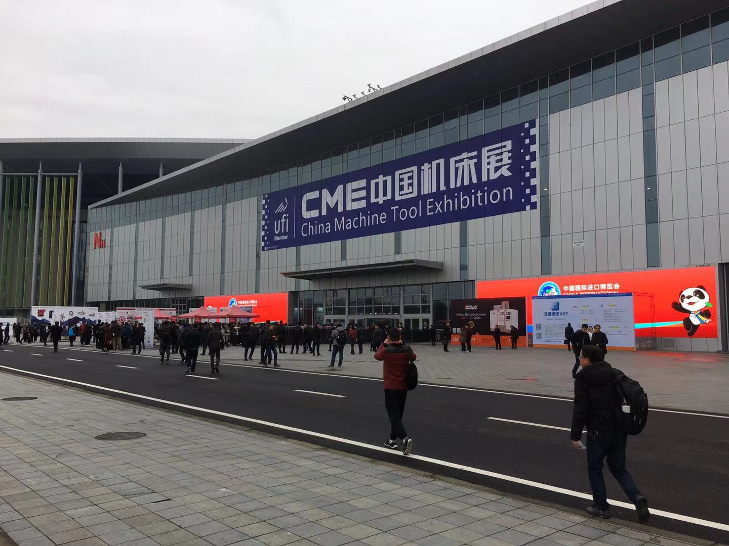 中國機(jī)床展25