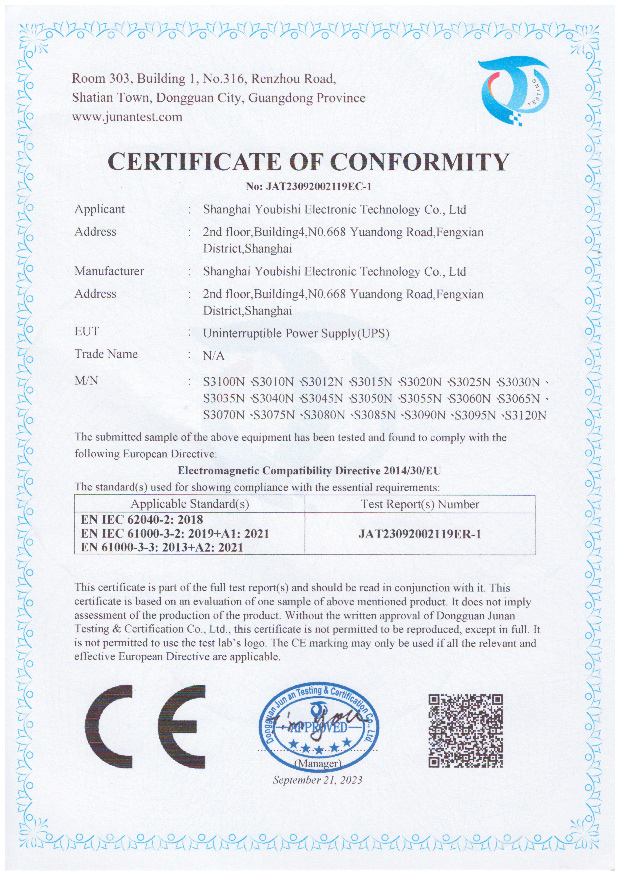 優(yōu)比施-CE認(rèn)證62040-2