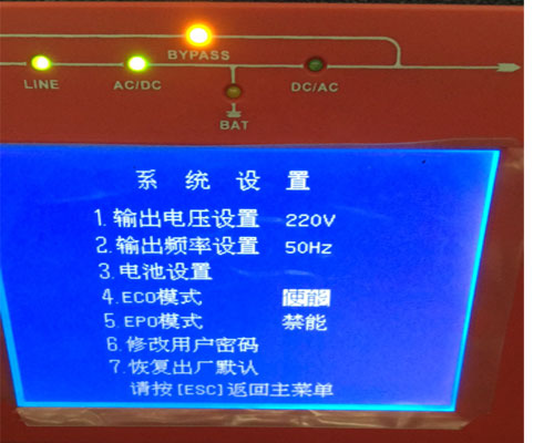 UPS不間斷電源1 UPS不間斷電源1