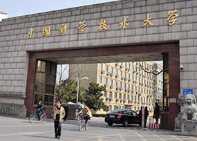 科學(xué)技術(shù)大學(xué)電力解決方案 科學(xué)技術(shù)大學(xué)電力解決方案