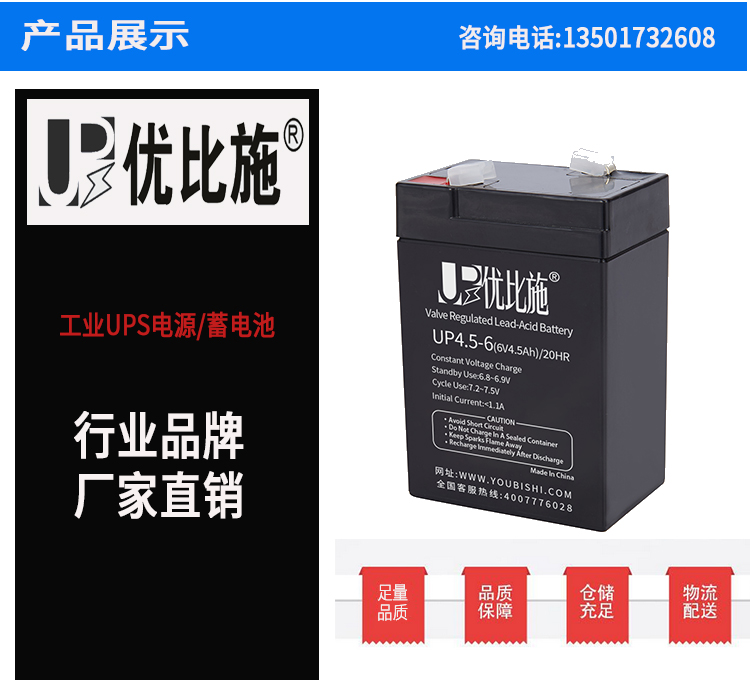 未標(biāo)題6V12AH_04_01