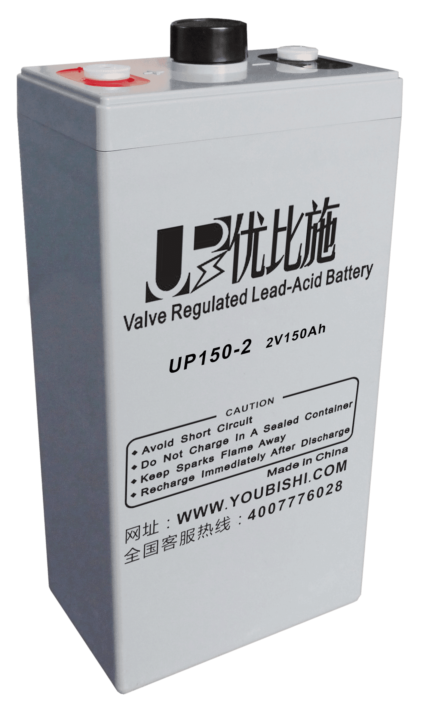 2V150Ah蓄電池(EPS電池 直流屏蓄電池) 2V150Ah蓄電池(EPS電池 直流屏蓄電池)
