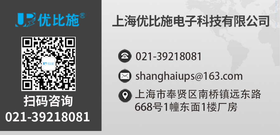 優(yōu)比施（詳情頁）寬208v無水印_21.jpg