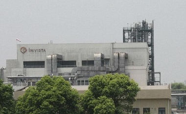 上海英威達(dá)纖維有限公司