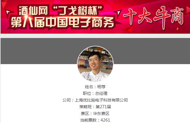 上海變壓器廠家優(yōu)比施 上海變壓器廠家優(yōu)比施