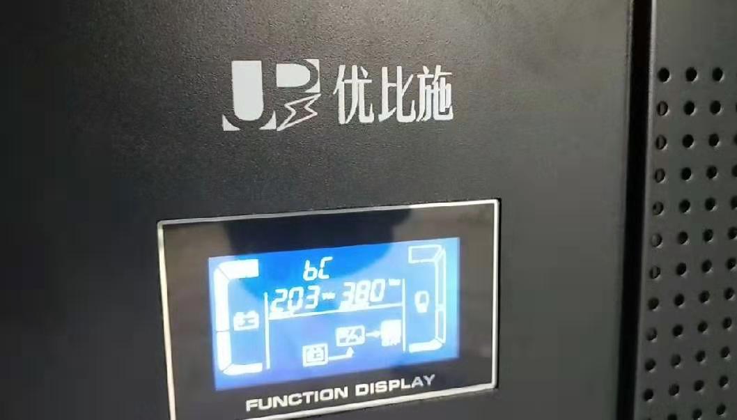 UPS備用電源5 UPS備用電源5